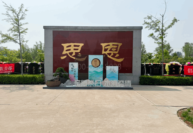 园区景观图